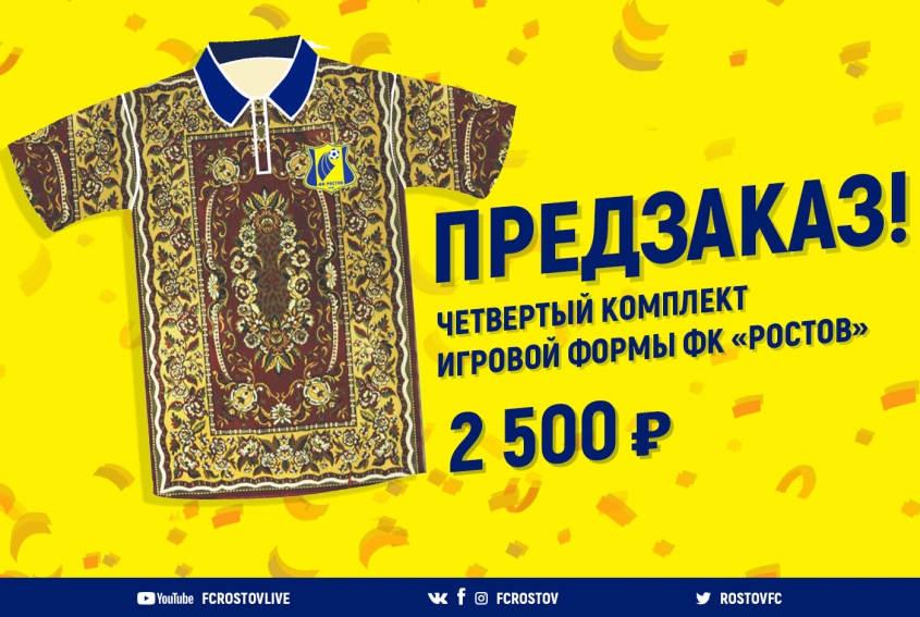 FK Rostov i ich nietypowe czwarte stroje... :D